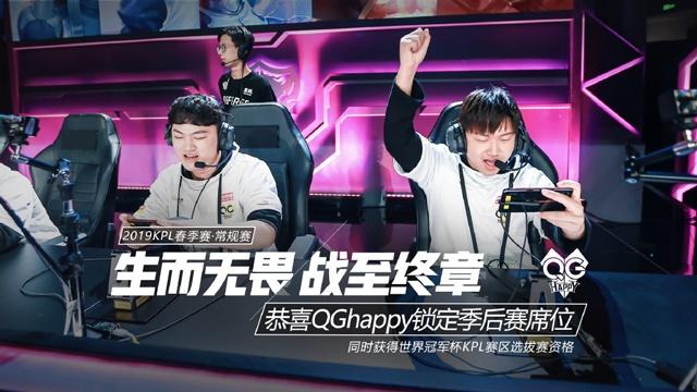 Fnatic 进行阵容调整并将 bodyy 放到替补席上；