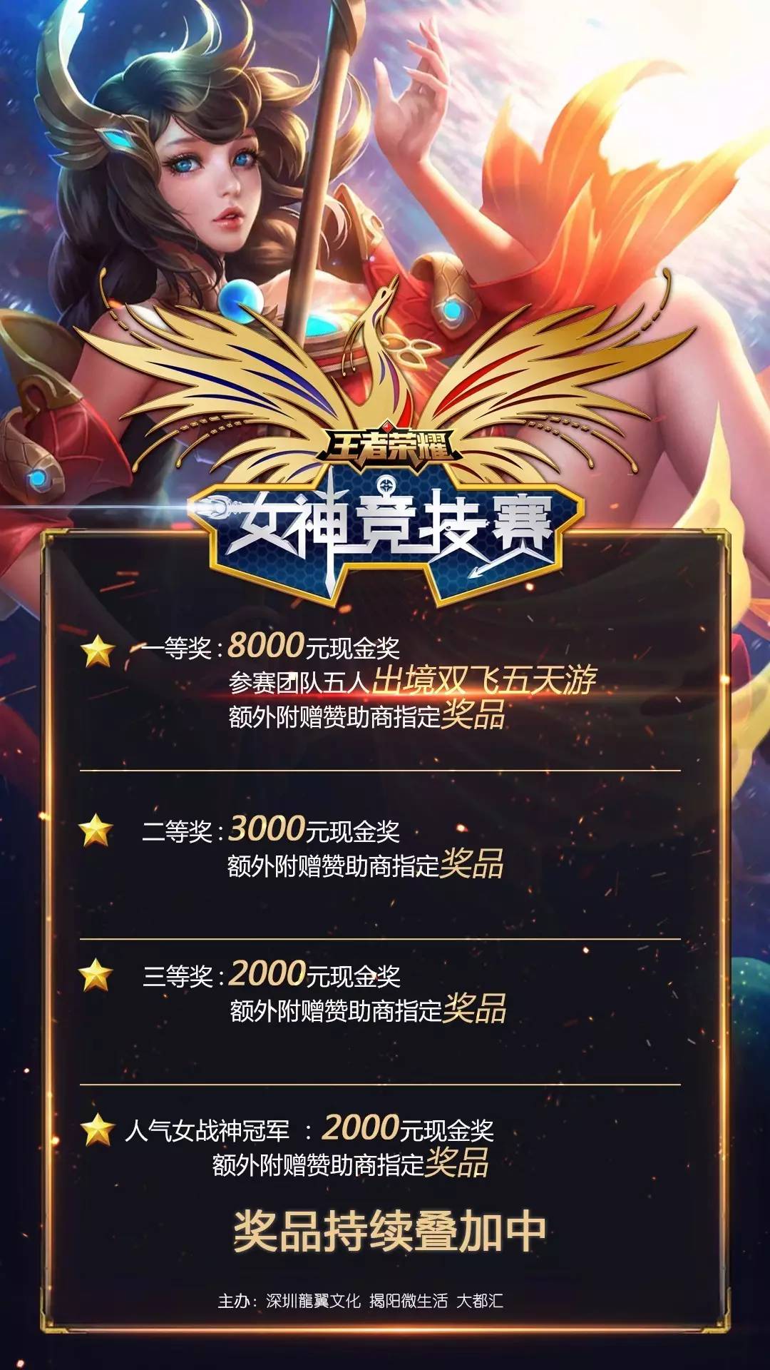 LPL春季赛今日首发名单及赛程预告
