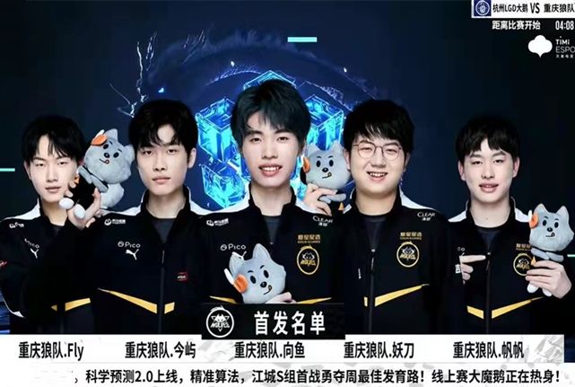 LCK CUP 开幕赛：越南AD逆转局势！ DRX 从1-2落后反弹，为 OKSavingsBank BRION 赢得首场胜利！