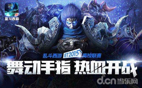 DOTA2：东南亚DPC主办方公布因违规而永久禁赛的选手