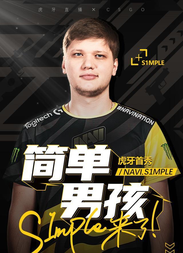 为赛季或