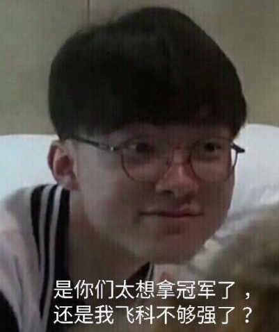 五冠大魔王！Faker斩获职业生涯第五座全球总决赛冠军