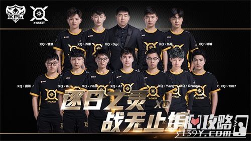 Tarzan：选皇子很好配合队友，八强打谁我们都不虚